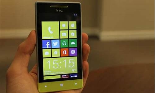 htc win8系统怎么样_